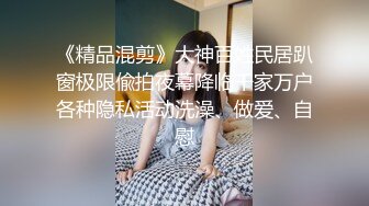 抱住别人老婆的脑袋狠操狗嘴，成都收奴