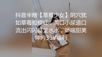 冒死爬气窗偷窥房东的女儿洗澡❤️B毛非常旺盛性欲一定很强