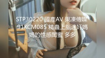 [高清中文字幕]SVMM-002 因為覺得男朋友似乎出軌的女大學生在魔鏡號內為了錢被幹爆