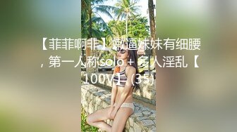 90后小骚货，后入