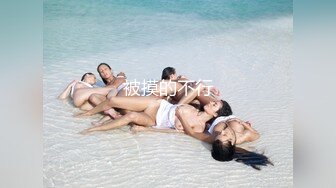 最新真實下藥迷姦極品大奶妹