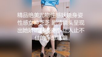 T【木豆糖】私拍③，与金主各种玩肏互怂3P，初次露脸，果真是大美女 (2)