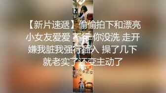 给极品女友找男技师推油，被技师搞爽了居然接吻了。