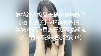 自家骚妻  内蒙夫妻