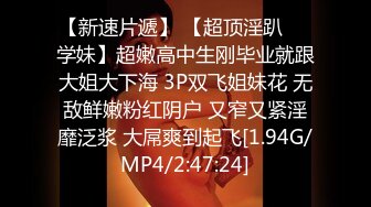 STP32635 膚白貌美極品小妞露臉浴室洗白白誘惑狼友，到床上揉奶玩逼給狼友看特寫，讓小哥揉奶子溫柔的舔弄大哥的雞巴