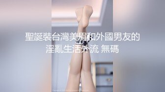 大奶姗姗 性感正妹前凸后翘美乳肥臀 脱光展示超赞极致身材诱惑 (1)