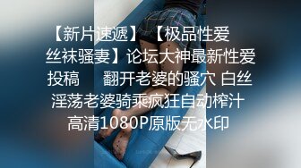 6/14最新 米娜学姐高跟网袜鲜嫩小穴从后面干要爽上天了VIP1196