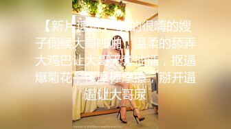 ⚡⚡顶级反差尤物！推特极品巨乳女神【九儿温柔妹妹】定制私拍，停车场豪车内被金主爸爸激情调教，巨乳肥臀肥鲍天生炮架子.mp4