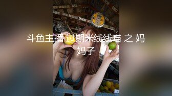 TW偷拍大神（小北系列）手持闯入餐厅女厕偷拍第2期和男朋友一块吃饭的稀毛美女逼逼流着血