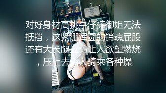 【反_差婊子】20套反_差婊子生活淫乱视图合集⑧189V564P (2)