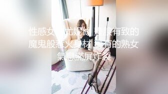 片段35爆肏内射模特身材女友