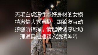 《硬核✿极品网红》与撸铁健身女神赫拉大表姐有互动，推特极品气质御姐【八月】美臀美鲍各种公共场合户外露出