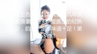 呼和浩特麻辣烫老板娘疫情关店两月，欠债被迫下海做黄播，在家和网友肛交内射