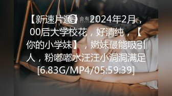 【纯情卡哇伊】幼齿姐妹初下海，双飞大屌，舌吻，淫乱指数爆表，轮番被操好刺激 (1)