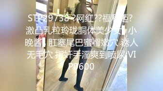 9.1-9.8抖音闪现 颜值主播各显神通 擦边 闪现走光 超多美女合集