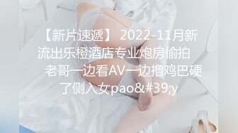 户外勾搭专家『可可少妇』和老铁户外车震 老铁羞涩不敢车震