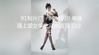 《极品CD魔手外购》闹市区极限贴身抄底多位漂亮小姐姐~各种性感小内内亮点多~清纯长腿美女极度反差真空出门毛茸茸露逼 (6)