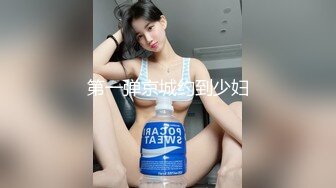 【自整理】欧美肉感大洋马两个大车灯真亮眼，大腿分开脚蹬恨天高，扣逼无法自拔，仔细一看还是层峦叠嶂的少见名器！【NV】 (91)