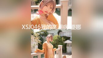 【人气 美少女】萝莉小奈 91大神的嫩萝玩物 奸淫妹妹篇 JK白丝被调教成性奴 肉棒火力输出蜜穴 淫叫不止 口爆劲射