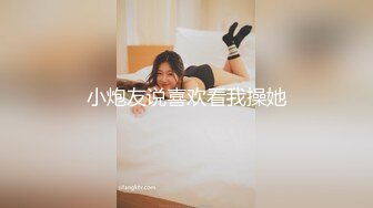 STP17816 精彩首场，极品美乳小少妇，漂亮温柔健谈，沙发上舔穴抱插观音坐莲