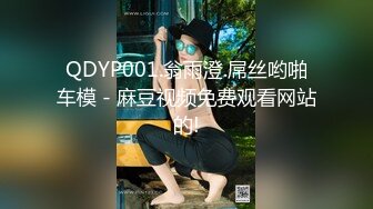 STP18003 2500元颜值还不错的外围女白领虎牙妹观音坐莲搞得她好爽