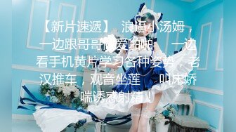 【新片速遞】   【裙底❤️春光乍泄】高颜值笑容甜美拍抖音的女网红 超薄内裤性感蜜臀裂缝 正面黑森林 还教观众刷礼物