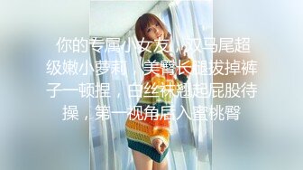 ✿淫欲反差美少女✿LO职场制服小姐姐 女上位第一视角，翘起蜜桃翘臀 掰开小蜜穴 摆好姿势 让哥哥毫无保留的进入