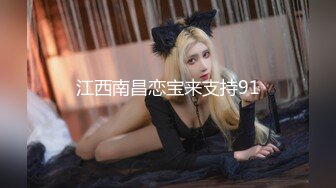 ⚡⚡高价VIP专享，艺校身材顶级大奶白虎美女【玉米】露脸私拍高清完整原版，多模式远程遥控跳蛋潮吹求饶 小护士紫薇高潮抽搐2