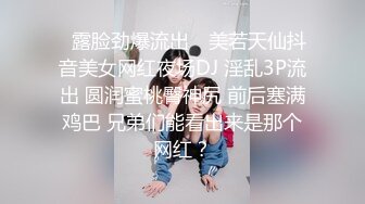 【漂亮美眉吃鸡】舒服吗 叫出来啊 想离开我 不可能的 妹子被强行输出