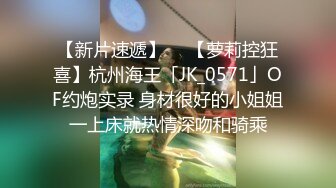 2023-10-17酒店偷拍好菜都给猪拱了JK女友被胖男友按头爆插口爆