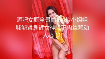 【新片速遞】麻豆传媒 MCY0134 把保纺的女儿按在沙发壳奸-管明烂【水印】