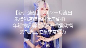 【长期订阅更新】人气反差ASMR女网黄「deerlong」OF性爱私拍 旗袍眼镜娘妹妹用玩具肉棒抽插到颤抖