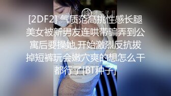 时尚妙龄女郎性感连衣裙真是爱了和俩西装男跳舞喝酒玩暧昧调情勾引脱光衣服吃屌开操