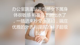 【2024最新云盘精品泄密】济南反差婊【刘孟淑自拍图影流出】拿起手机记录生活蜜桃臀小美女性爱淫荡一面解密 (3)