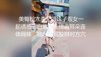 成都bbw骚逼后入