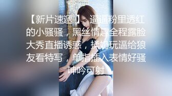 汕头人妻家里后入说要被我扑死