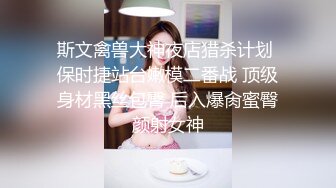   上海漂亮F奶爆乳人妻 已经被调教成随时可以三通的性奴母狗