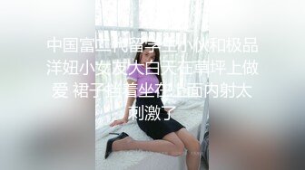 重庆的妹纸