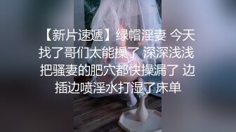 天美傳媒 TMW225 為業績羞恥推銷 蜜蘇