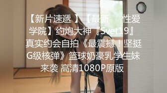 极品反差婊 高颜值骚货母狗与炮友爱爱，被艹时那淫荡至极吐舌头的纯欲模样，让人忍不住猛艹