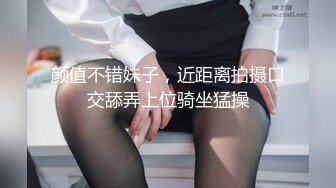 【独家吃瓜】售楼部里的潜规则，客服小姐姐上班时间被领导带去洽谈室为业绩故障！!