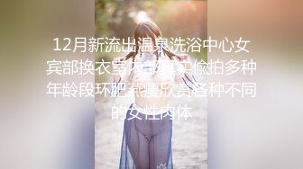 【解说】暗恋的姐姐被朋友捷足先登