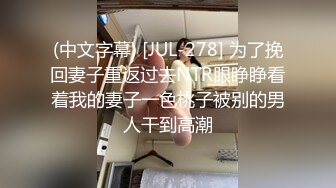 杏吧 清純女學生與老師之間的不倫之戀