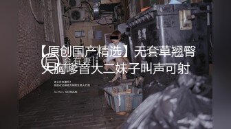 大屌富二代『上海大少爷』最强约炮私拍❤️虐操19岁E奶极品女大学生性瘾母狗 完美女友情趣Cos狗狗一号 19岁女大学生性瘾母狗 E奶 (1)