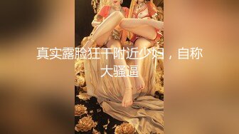 精选（露脸）大神去国内某学院TP美女学妹尿尿 眼镜妹尿完擦粉嫩小穴好温柔