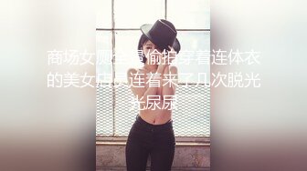 大神偷拍美女裙底风光 CD2218SR级！医院看病的筷子腿小姐姐前后CD气质黑丝美腿骚货.