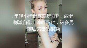 中国黄金柜台美少妇：啊啊啊你走开，放开我