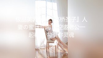 2024.2.5【酒店偷拍】性感甜美极品女，喊着不要这样，不要这样，脱光被拿道具捅高潮