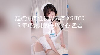 【新片速遞】 娇小可爱萝莉去按摩被下药【迷奸强暴轮奸】身体手脚不听使唤，不停的抖动，这下玩大发了吧【水印】 