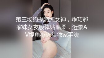 360酒店未流篇 异域风情五官立体纯天然东北美女被操